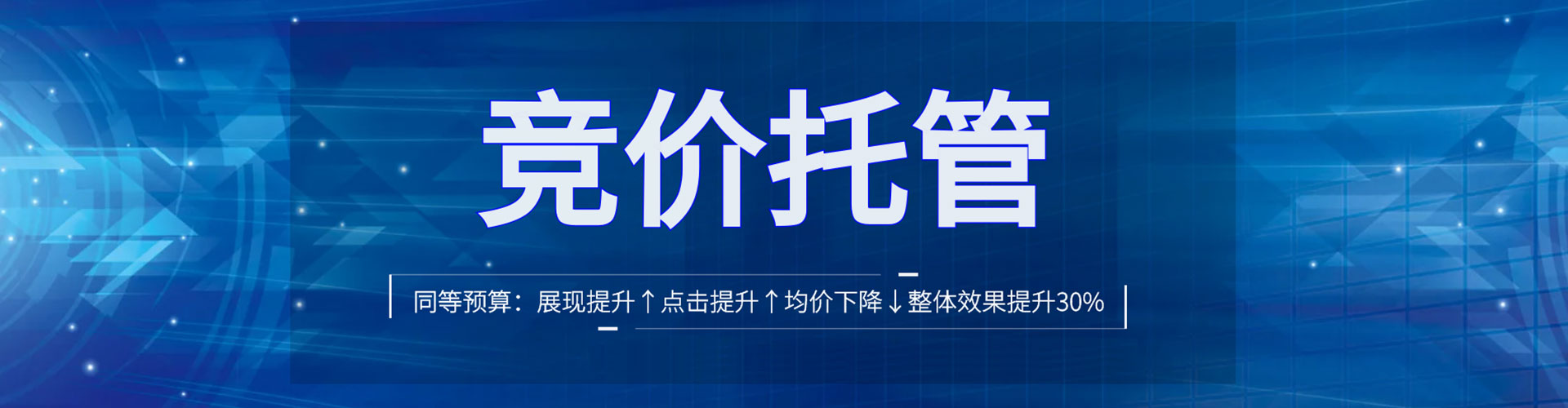 叠彩百度推广排名